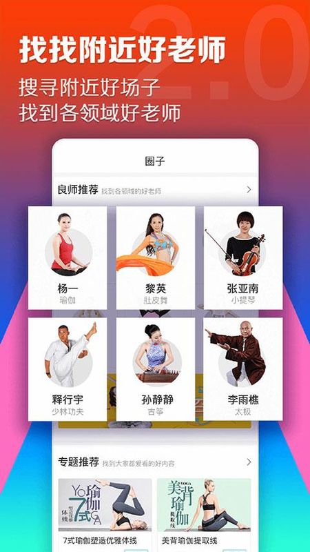百映优生活_图片