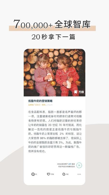 简讯_图片