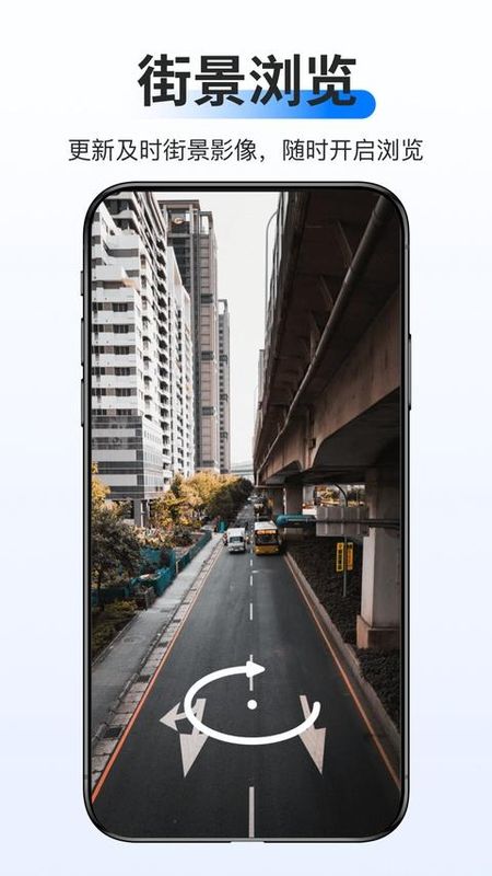 新知卫星地图_图片