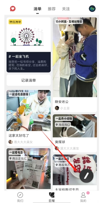 abc49f0b21d1ff11113343766f7be207.png 微信截图_20250304155310.png