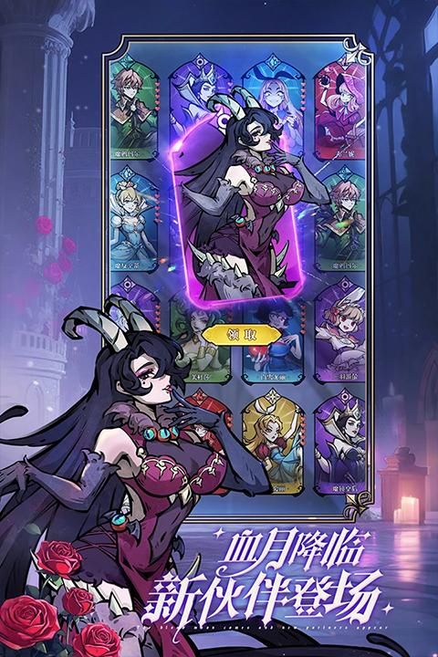 魔镜物语游戏_图片