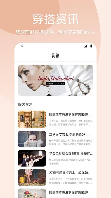 轻松用_图片