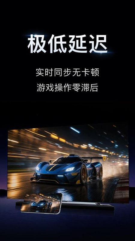 小柚投屏_图片