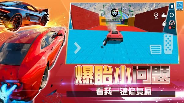 街头赛车传说游戏_图片