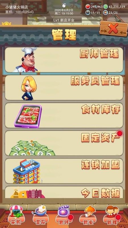 辣味人生免广告_图片