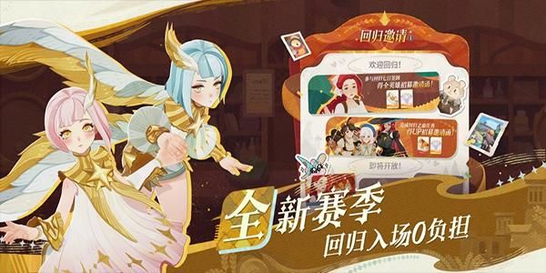 剑与远征2启程国际服_图片