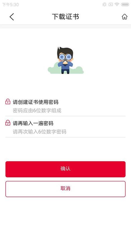 E照通_图片