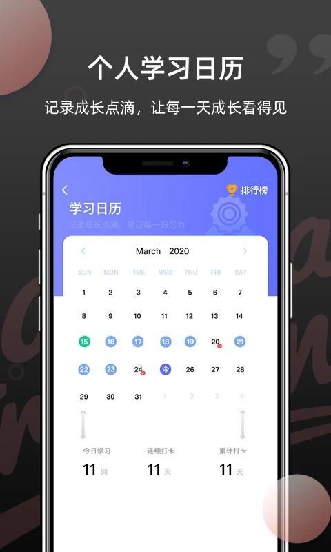 韩语单词软件_图片