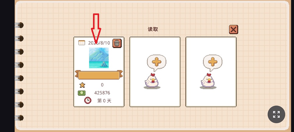 b3959b31bf3063c26c3181852305dd66.jpg 微信图片_20260810114520_1390_3.jpg