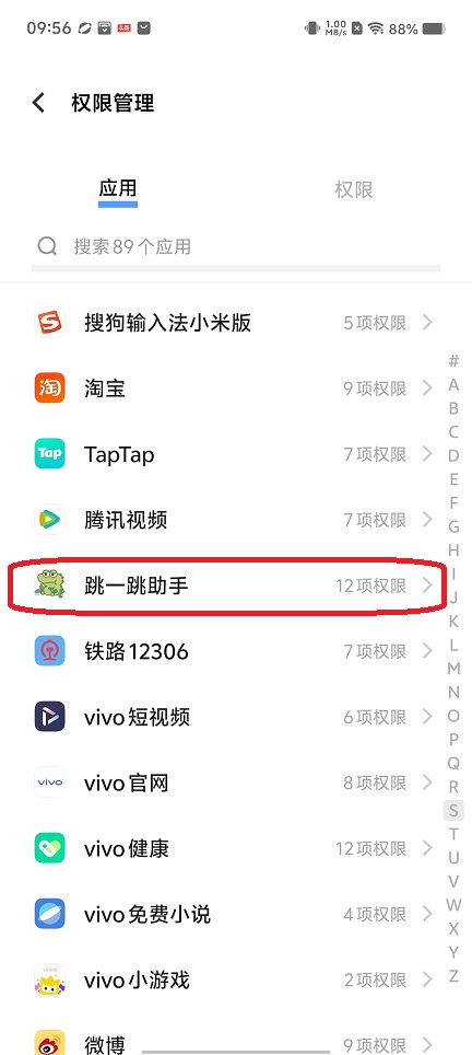 b5278f3635ac52ee1feeb016bc930c74.jpg 微信图片_20260804103529_629_3.jpg