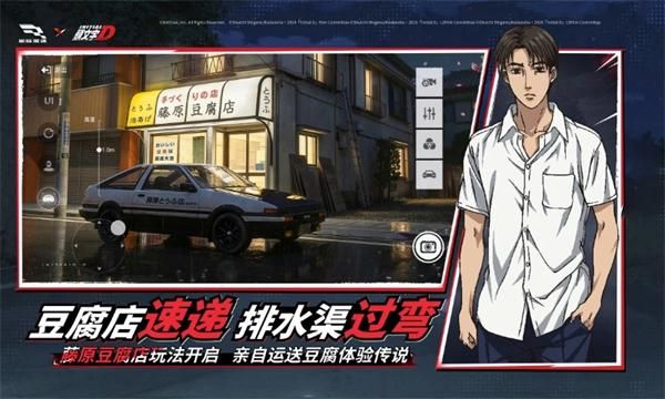 巅峰极速网易版_图片