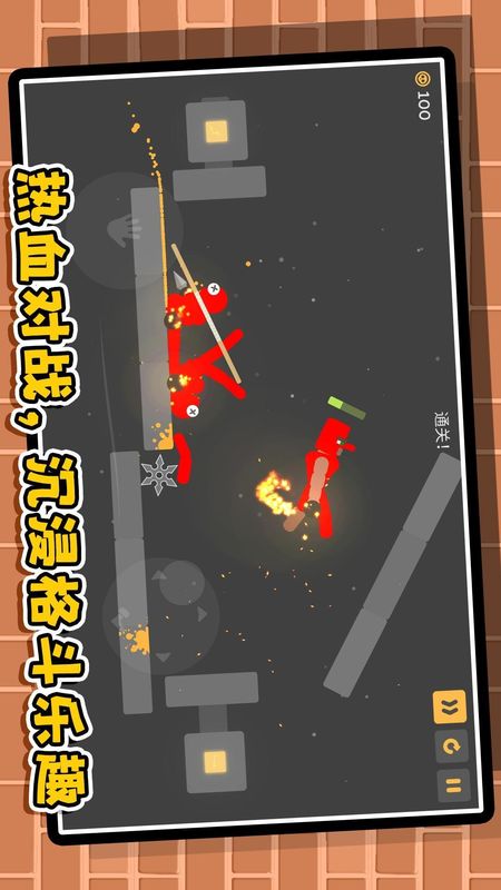 恶魔火柴人手游_图片