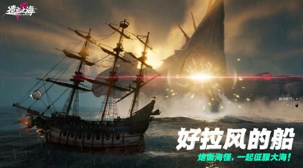 遗忘之海游戏_图片
