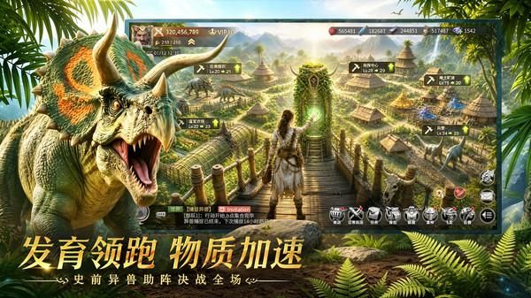斗兽战场_图片