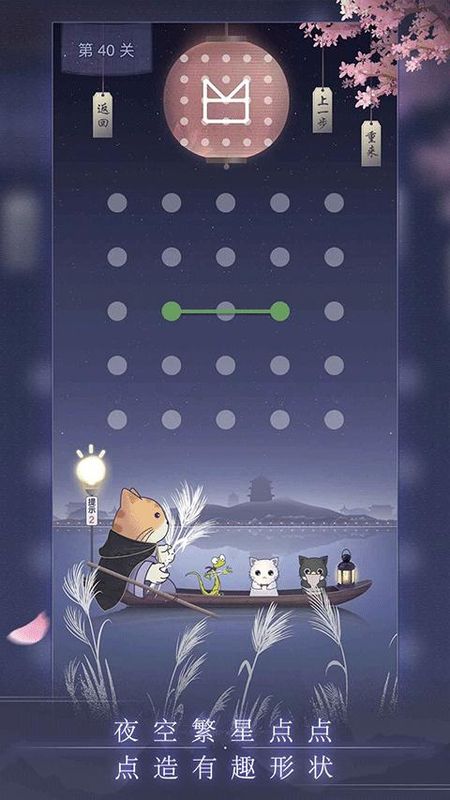 晚遇_图片
