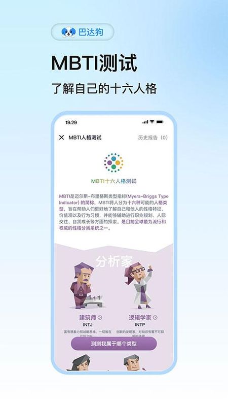 巴达狗_图片