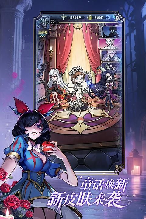 魔镜物语游戏_图片