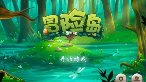 名人冒险岛_图片
