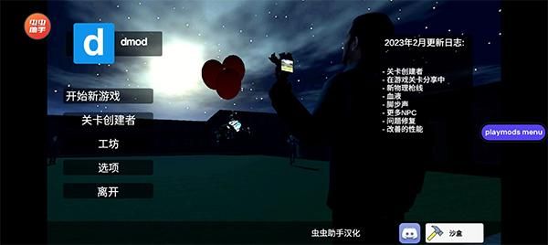 盖瑞模组完整版_图片