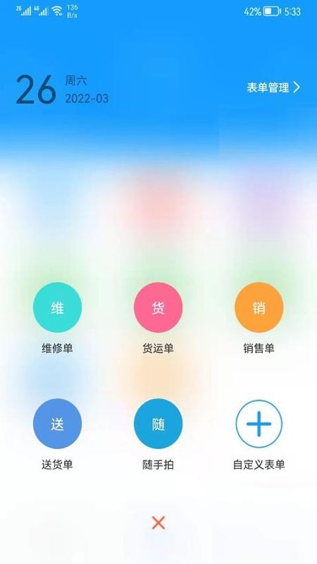 掌上K3_图片