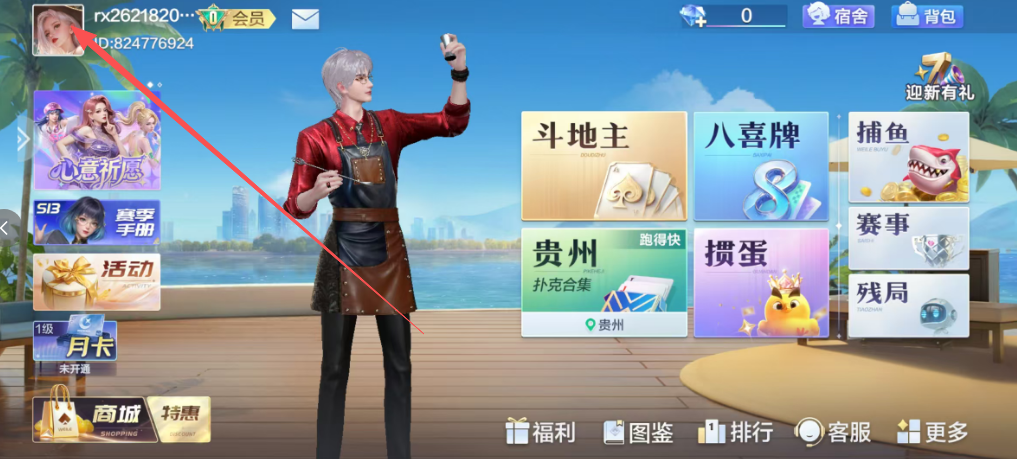 ea3b85b8e6609de9f066190c6bb6e753.png image.png