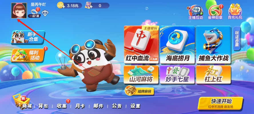 1f76cd72caa690c997c0f7da5d2881ba.png image.png