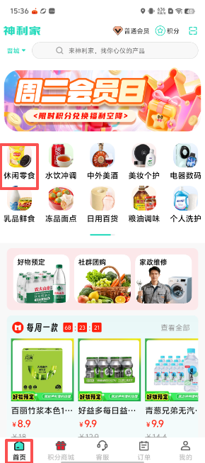 825c27a6f9d002bef2968a29cbc2f61b.png image.png