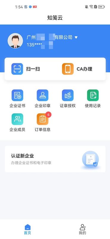 知笺云_图片