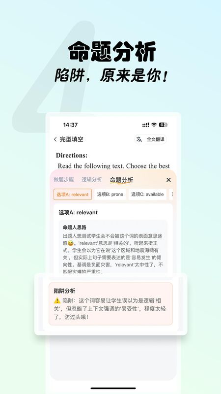 西柚考研_图片