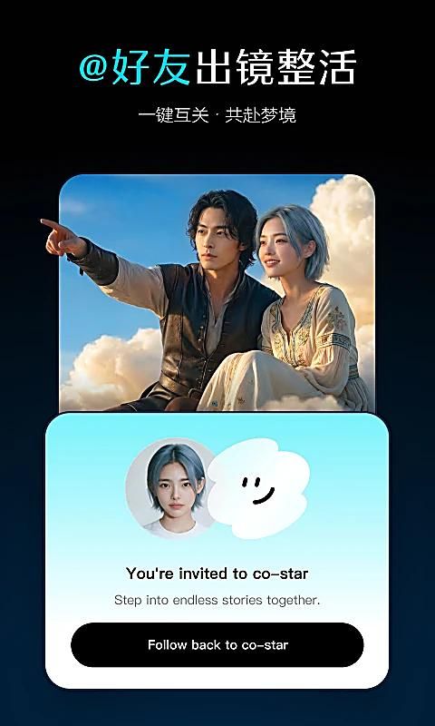 即梦AI_图片