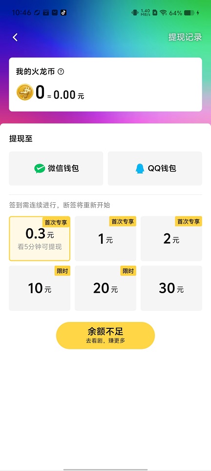 cf346d5446c77c93271646041957b356.jpg 微信图片_20260807104653_1197_3.jpg