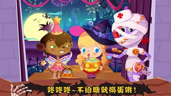 糖糖万圣节手游_图片