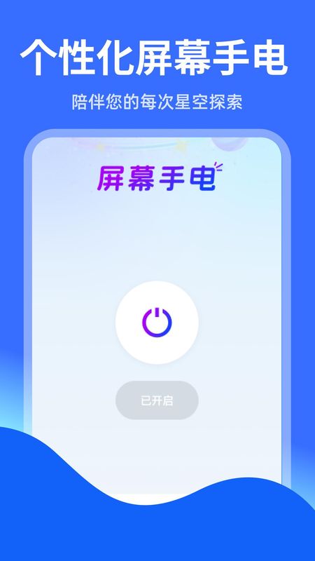 智能实时语音导航_图片