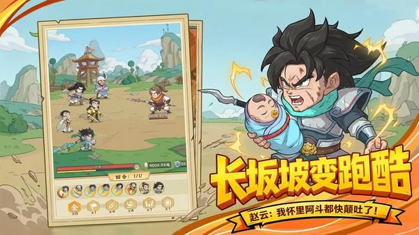 高能探宝团手游_图片