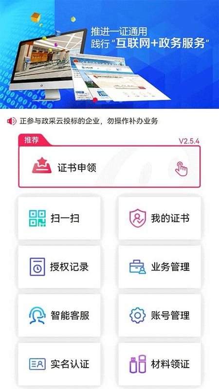 E照通_图片