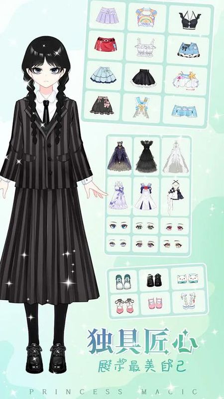 少女时尚穿搭设计游戏_图片