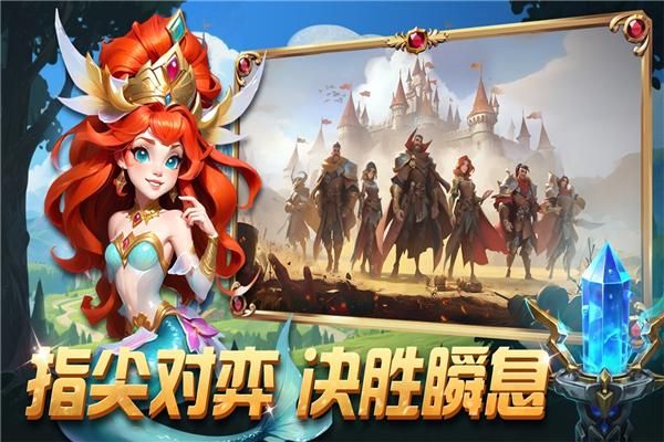 排兵布阵手游_图片