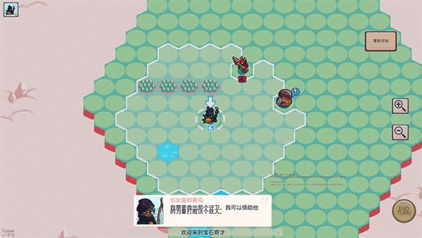 宝石奇才中文版_图片