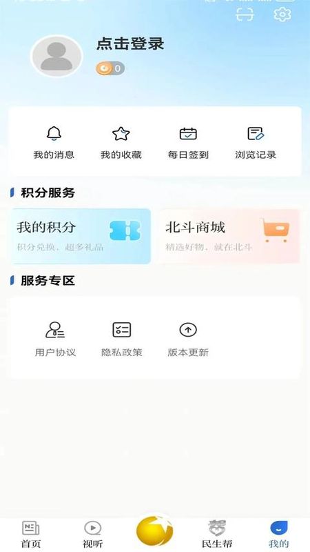 北斗融媒_图片