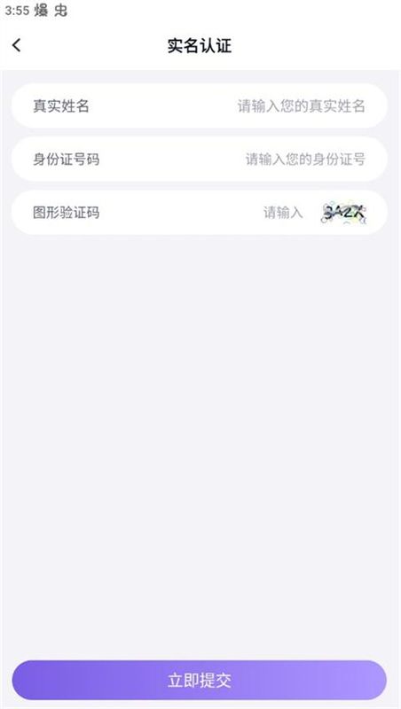 手游助手_图片