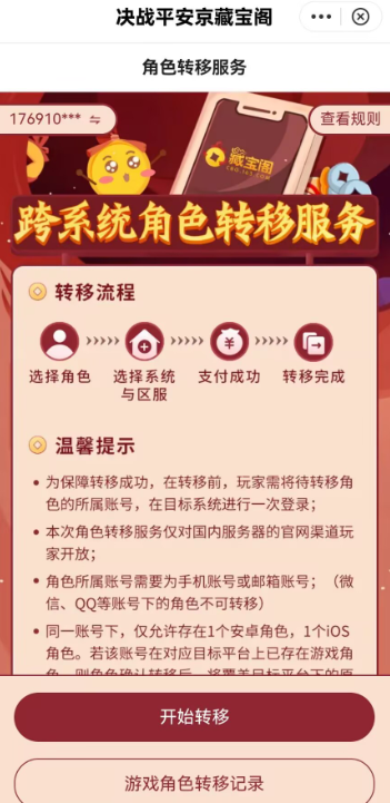 d66a2f813549e26ad6c8f2ef22b842fa.png image.png