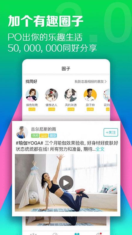 百映优生活_图片