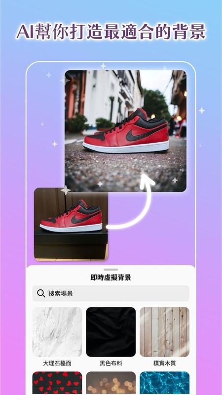 photoroom_图片