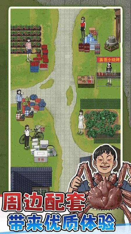抓鱼大师免费版_图片