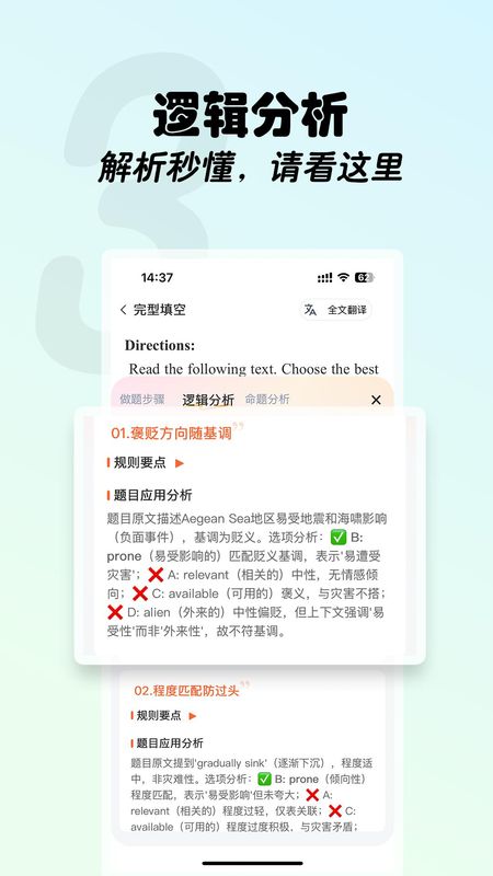西柚考研_图片