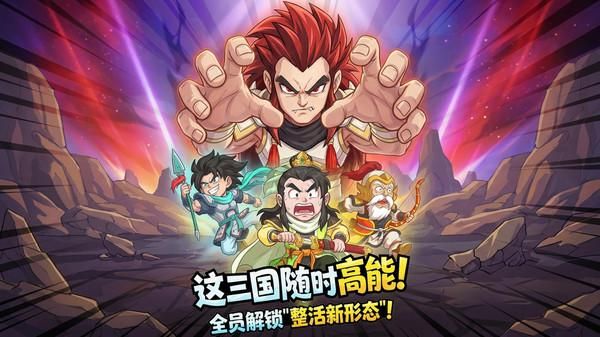 高能探宝团手游_图片