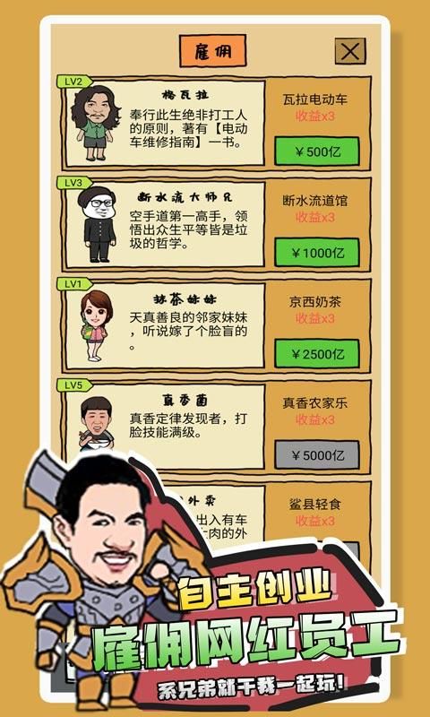 你是什么垃圾_图片