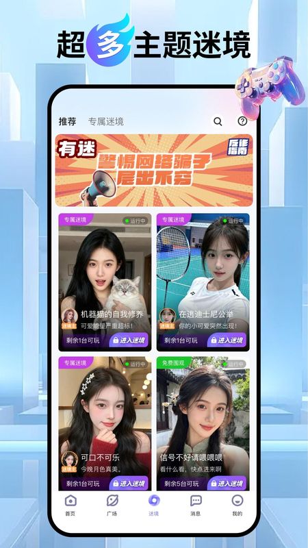 有迷_图片