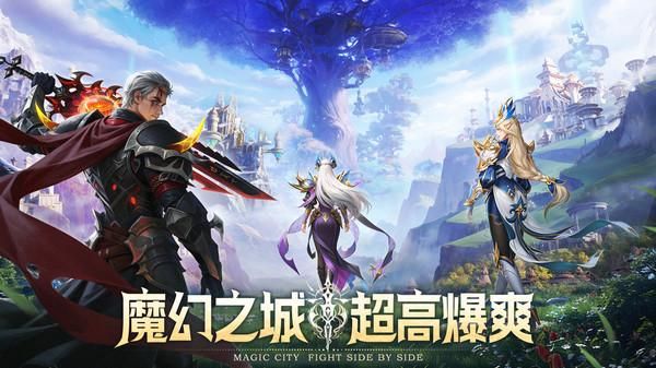 梦幻甬城手游_图片