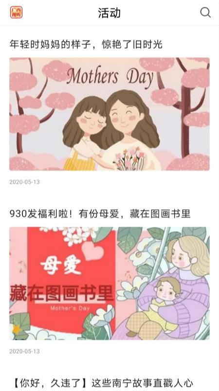 广西视听_图片